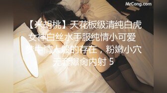 [MP4/ 324M] 漂亮黑丝骚妈妈 以后你不准去塞别人的浪逼只能塞我这个臭逼知道吗 假鸡吧插吧