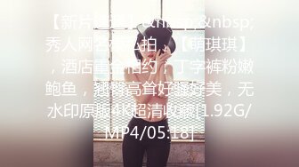 《果条果贷》本次逾期20位主角（网红，学妹，少妇）再次打造全新视觉盛宴