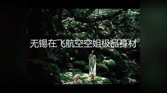 【秀人女神超美高端】超人气女神『杨晨晨』高价自购新作《黄瓜带给我的快乐》揉穴玩乳淫语呻吟 (2)