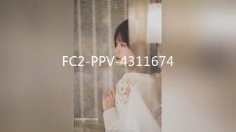 FC2-PPV-4311674