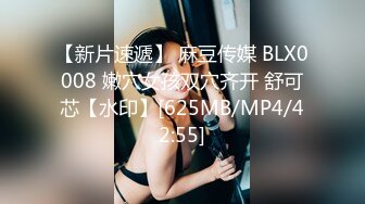 国产麻豆AV MDWP MDWP0019 淫行咖啡厅 新人女优 李允熙