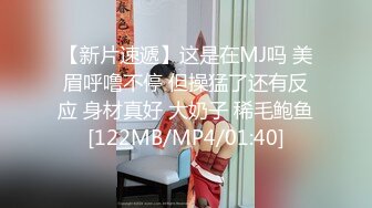 【网曝热门事件??趣视频】化妆品专卖店的小三被打 衣服都扒奶子都露出来了太暴力 骑着凑 别说还挺漂亮 高清720P原版