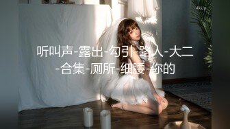 [MP4]最新玲珑娇躯网红美少女▌仙仙桃 ▌开档黑丝Cos甘雨 阳具速插娇嫩粉穴 爆浆高潮喷到镜子上了