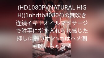 [HD/0.9G] 2024-08-29 香蕉秀XJX-0177社畜牛马爱调教白富美沦为性奴