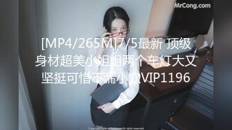 蜜桃影像传媒 PMC-035 爆乳医生的私密检查 蜜桃女神 斑斑