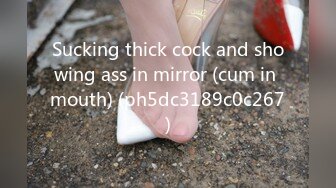 Sucking thick cock and showing ass in mirror (cum in mouth) (ph5dc3189c0c267)