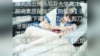 [MP4]STP30762 E罩杯巨乳极品尤物！新人下海收费房！一对豪乳黑丝美腿，振动棒插肥穴，翘起肥臀极度诱惑 VIP0600