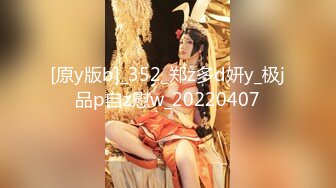 某房流出【商场女厕全景后拍】少妇 小姐姐 拉屎撒尿合集【296V】 (204)