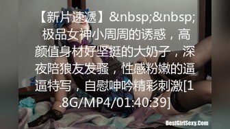 内射99年极品小柜姐❤️小骚货B又紧了 刚见面就带她来酒店射了4次 别人眼中的女神！外表有多端庄床上就有多淫荡