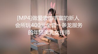 [MP4/2.6GB]極度反差高學歷博士美女畢業後戀上一位變態男醫師_挺清純的女神被調教成了母狗完整版