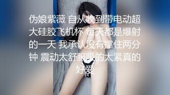 “包夜可以让你多来2次,还是先给钱吧”,漂亮美女小姐谈好价钱后就被中年男扒光衣服掰开双腿狠狠抽插,阴毛又黑又旺,国语!