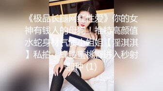 STP33472 2024年新作极品女神大学生【深口舔情汁】很漂亮的一个妹子，家中被男友调教，抽乳房，强制口交啪啪