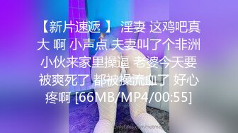 [MP4/ 666M] 酒店摄像头偷拍眼镜学生妹被男同学胁迫来开房,直接霸王硬上弓脱她衣服,足足干了一个多小时