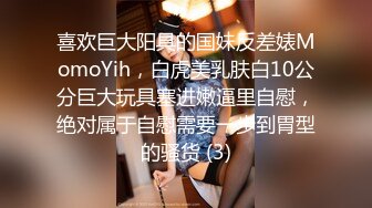 【新片速遞】 商场女厕漂亮的短发美女被拍两次肥肥的小穴丰腴的肥臀[153M/MP4/01:24]