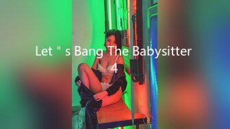 Let＂s Bang The Babysitter 4