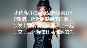 麻豆专属女优长相甜美气质美女自慰诱惑，脱掉情趣装掰穴特写跳蛋假屌大黑牛震动