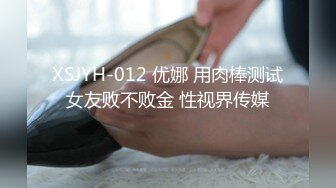 [MP4]STP24155 良家00后小女友 第三炮&nbsp;&nbsp;吹完头发慵懒躺在床上刷抖音&nbsp;&nbsp;身强力壮的男友还要干 爽翻了 VIP2209