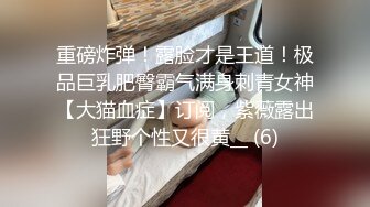 色控PH-145对不良少女继妹忍无可忍的兄妹教育