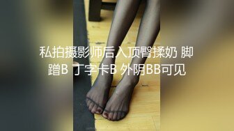 幽幽女神收费房间【身材好到爆】女神上下三点都看清了，值回票价了，混血儿的感觉，大奶子前凸后翘的，骚骚的舞姿让人血脉喷张