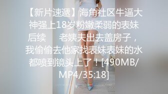 莫娜爱她的丈夫。他们结婚有一段时间了，一直在想方设法让事情变得有趣。最近，他一直在谈论她和其他男人上