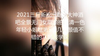 [MP4/688M]高颜值极品女神~娜娜和闺蜜一起下海~激情裸秀，露三点，让人嘎嘎喜欢