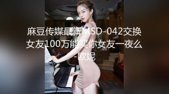 【Hotel监控系列】大学生开房无套内射白丝可爱女孩，极品美乳大长腿，男友爱不释手中