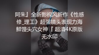 ✿黑丝OL制服✿公司聚会女同事说让我送他回家，把她带到酒店操烂他的骚逼，边操还边说让我射进去！顶级反差