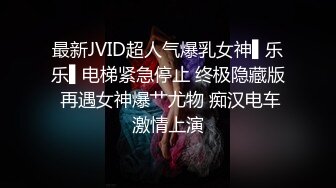 【新片速遞】&nbsp;&nbsp; 淋浴中的极度诱惑❤️湿身表嫂被后入爆肏~颜射一脸精液，真的好骚好爽啊❤️淫荡性满足后美滋滋！！[35M/MP4/01:54]