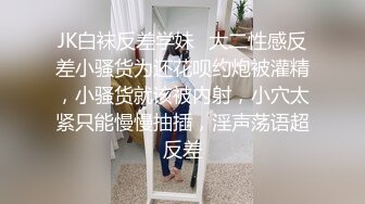 高中情侶初嘗禁果 沒經驗笨手笨腳的 找不到洞