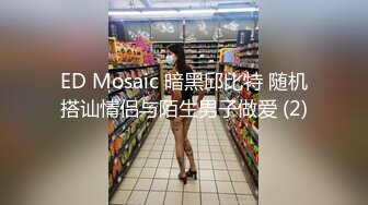 第二部 南韩探花金先生-约炮极品嫩模郑书姬，单手开车撩起裙子是丁字裤呀