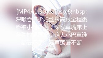 星空传媒 XK-8181 迷奸前任报复小三 星女优-珂珂