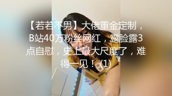 探花郎李寻欢深夜第二场长相甜美气质萌妹啪啪，苗条身材穿上黑丝口交上位骑坐抽插呻吟