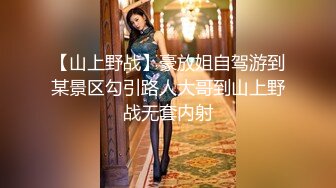 麻豆传媒最新女神乱爱系列《出差艳遇》上了心仪已久的女同事 人气女神郭童童【MP4/286MB】