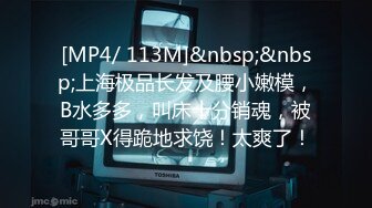 身材太诱惑了 非常的刺激 动人惹火 好玩的炮架[149P/387M]