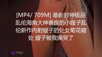 [MP4]STP26275 超萌极品可爱网红美少女▌小晗喵 ▌Cos原神可莉 骑手哥哥阳具速插嫩穴 水汪汪大眼媚态无法掩饰嫩穴充实快感 VIP0600