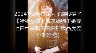 卧槽！兄弟们！女神又被操了【元气妹妹】N场啪啪，玩得就是真实，小逼逼就没停过，天天被操的水流不停，强烈推荐 (5)