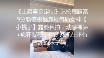 麻花辫红发网红美女！女仆情趣装！无毛极品美穴