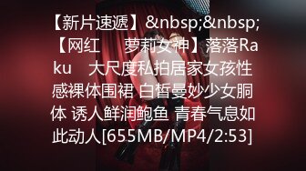 《极品CP✿魔手✿外购》技术型坑神巅峰厕拍！商场女厕极限特写镜头偸拍络绎不绝少女少妇方便~菊花美鲍近在咫尺有极品逼