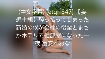 TWZP 1607 学生妹借用别人ID登录手机下载软件,想不到相册文件自动同步备份到别人云盘空间,泄漏大量私拍裸照视频