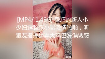 【新片速遞】 ✨✨✨激情4P！喝尿吞精！【白桃小萝莉】性奴就是用来蹂躏的！✨✨✨极品性奴隶，调教吃鸡喝尿 爆菊内射 太可恶了[2630MB/MP4/04:51:09]