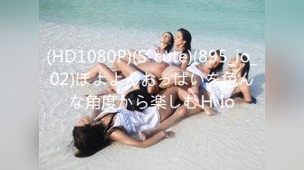 【新速片遞】 巨乳美女吃鸡啪啪 菅野姐姐的大奶子超级诱惑 被操的奶子哗哗 射了一奶子精液 [956MB/MP4/29:03]