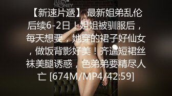 最新流出360酒店情趣圆床高清偷拍眼镜反差婊学妹穿着情趣内衣和男友69互舔啪啪啪