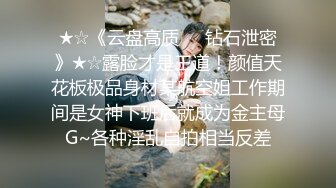 【自整理】打破第四面墙，JOI互动式自慰视频，性感红唇美女躲在桌下挤你肉棒里的牛奶喝！Iris Keenkade最新大合集【101V】 (23)