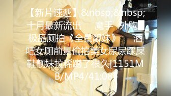 [MP4/269M]8/7最新 全网第一电动美臀这高频率抽插哪个男人扛得住VIP1196