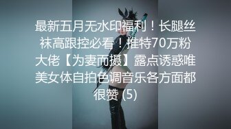 [2DF2] 淫妻公园露出 长椅人前自慰 老公实在忍不住了 上来捅了几十下 2[MP4/84MB][BT种子]