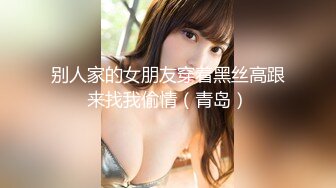 [MP4/ 1.08G]&nbsp;&nbsp;等了好久才来的外围小姐姐，170CM大长腿极品网红女神，自带护士情趣套装，超近视角拍摄清晰可见