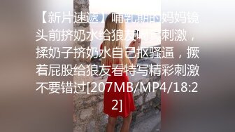 [MP4]清纯校园女神，内心却是妥妥的骚货，粉色玩具自慰、流一床的白浆，玩着玩着敏感到尿失禁！