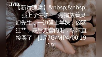 [MP4]麻豆传媒 FLIXKO MFK0014 私家侦探之平冈公主与傻瓜温达