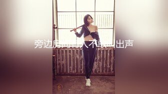 少妇想3P带手势验证~