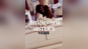 【超顶❤️通奸乱伦】会喷水的亲姐姐✿ 天仙极品亲姐姐第一次卖力深喉 湿滑嫩穴 乳交舌吻被连续榨精 狂射三次[488MB/MP4/55:01]